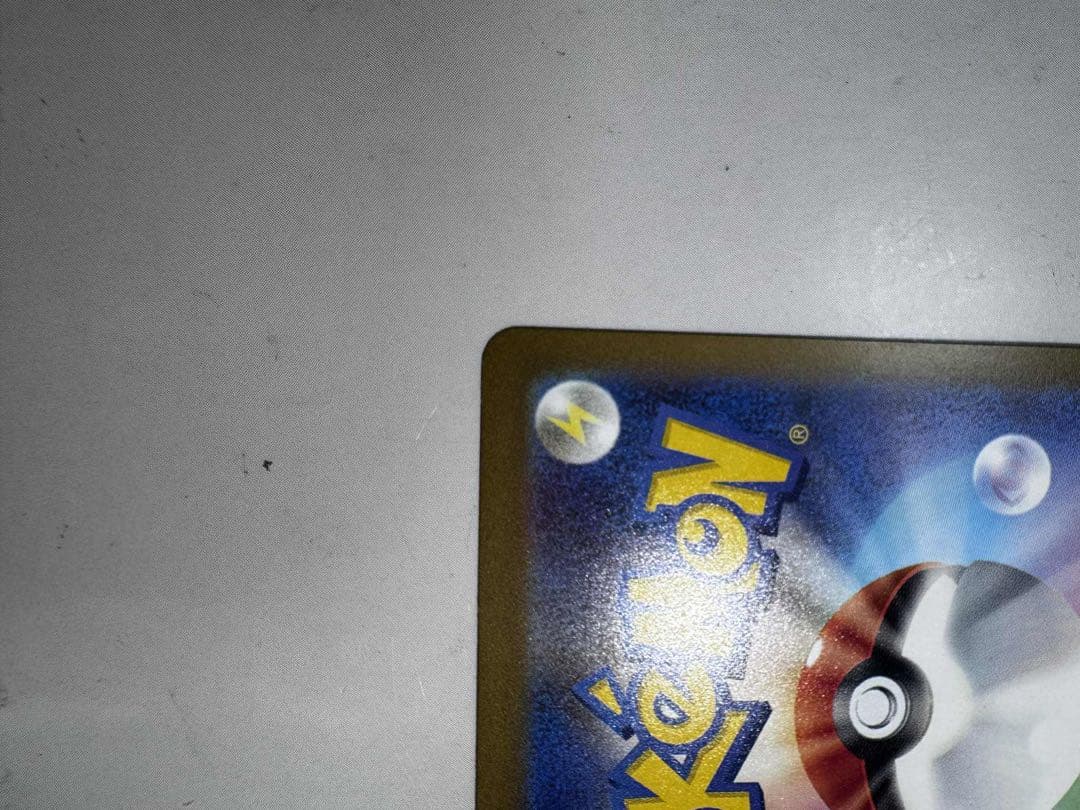 メガカイリューEX 370 HP