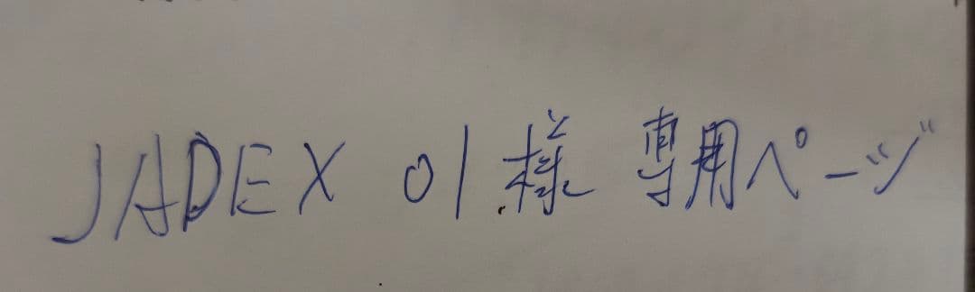 ハイスクールDxD 14点まとめ