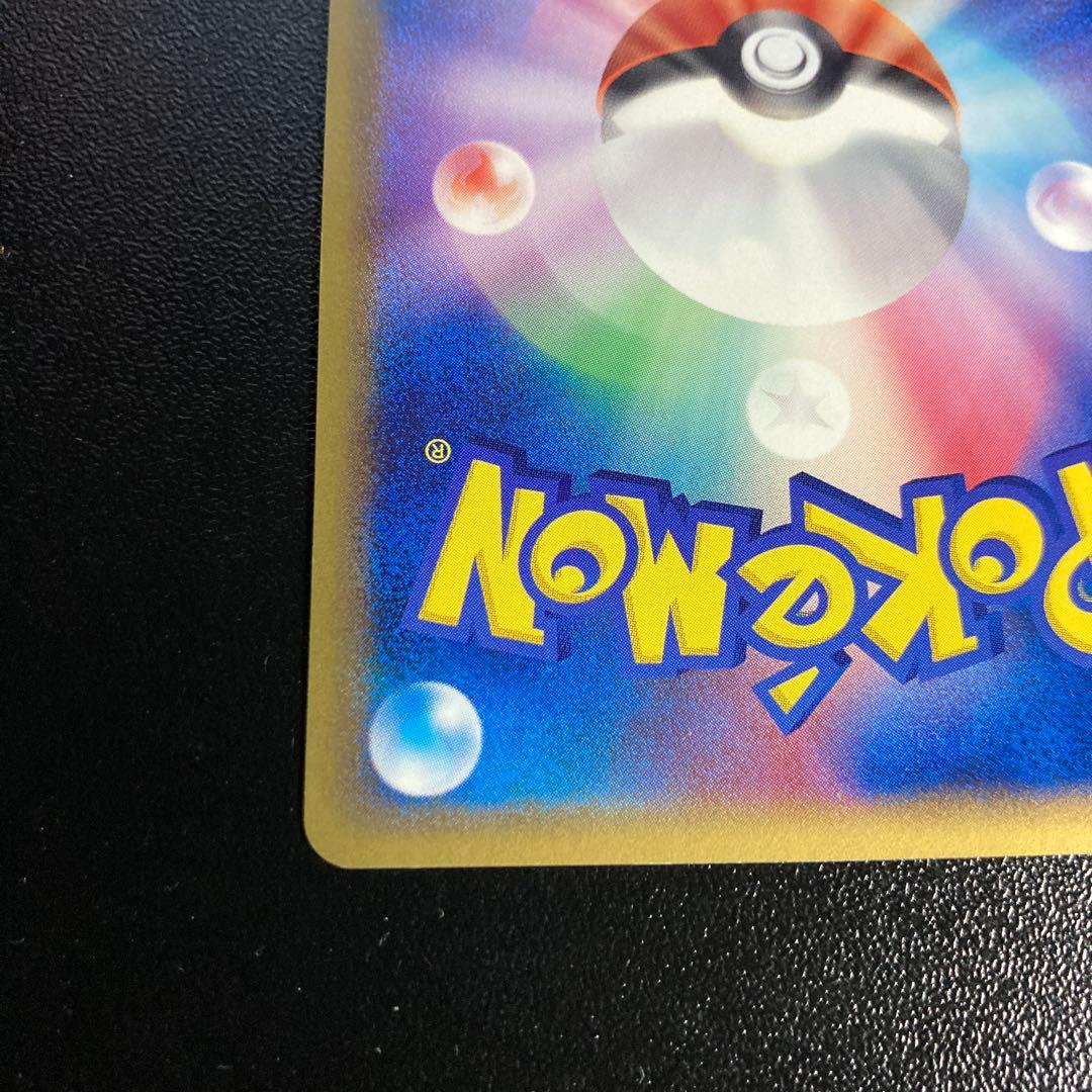 1st　メタグロス☆ ☆ 拡張パック ホロンの研究塔 075/086