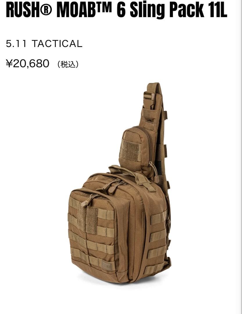 個人装備 5.11 TACTICAL RUSH MOAB 6 Sling Pack 11L