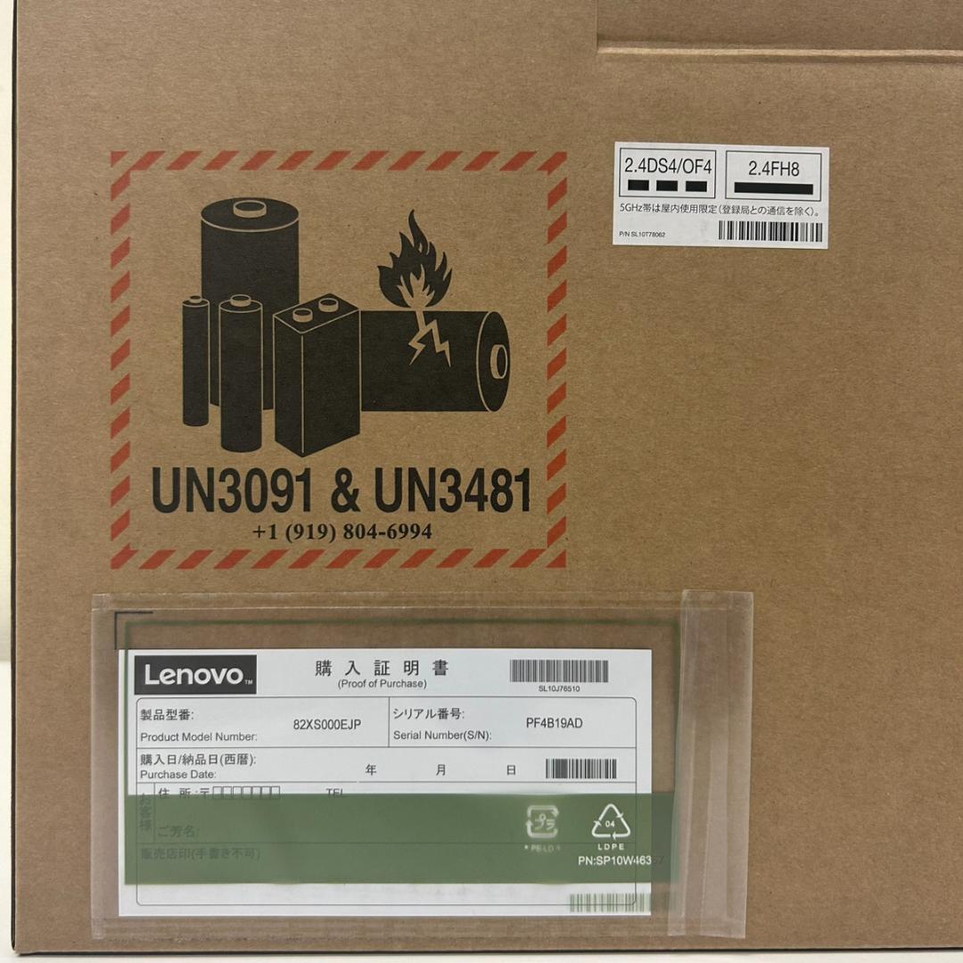 即日発送！新品同様！レノボ Slim 5 Light Gen 8 超美品