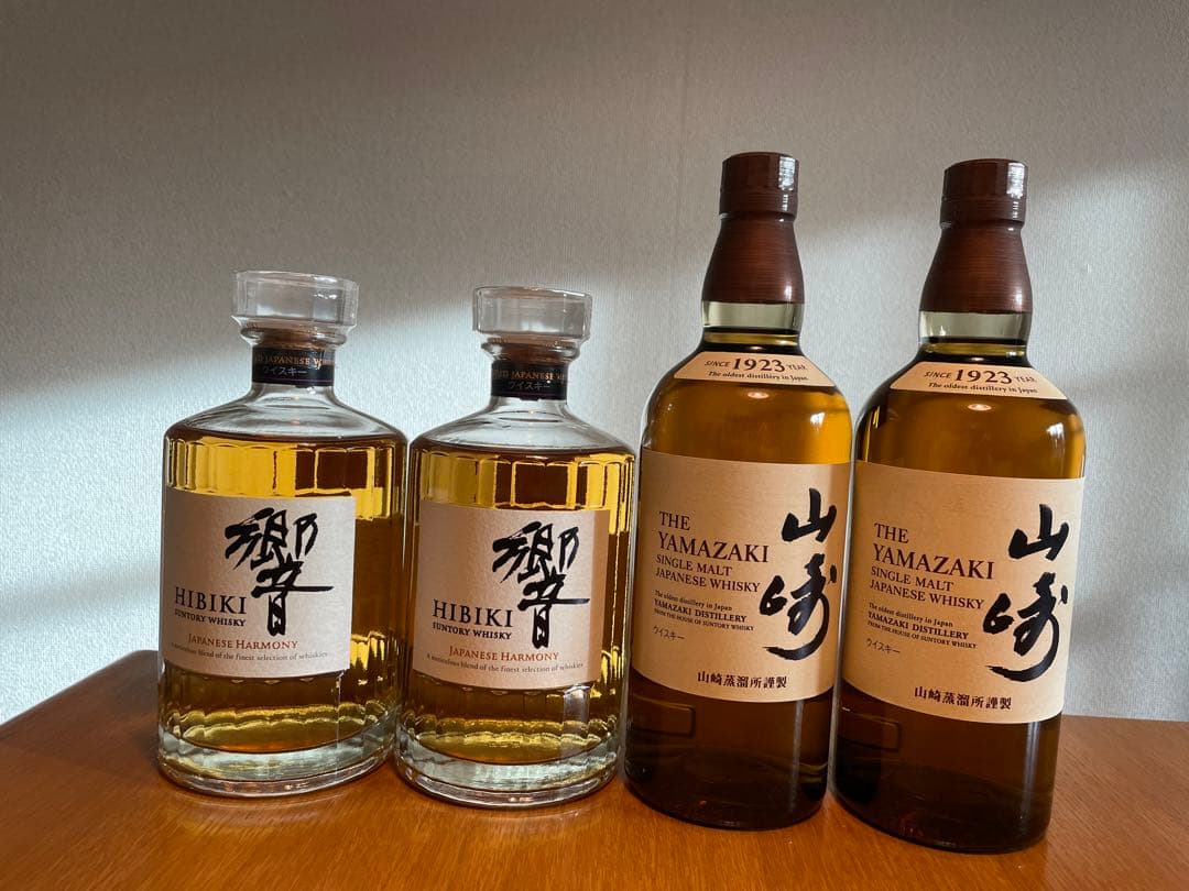 山崎　響　各2本　ばら売り可能