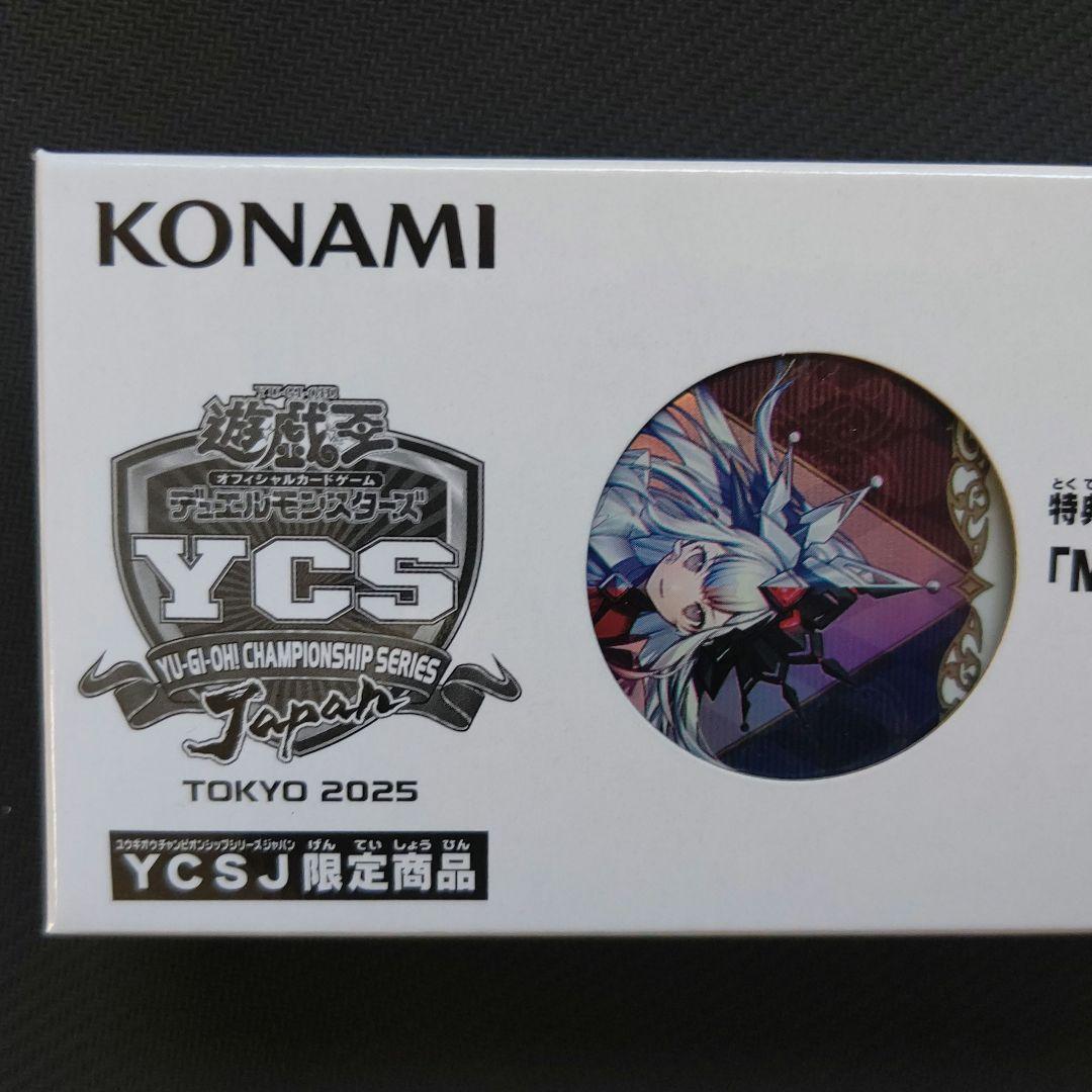 M∀LICE サプライセット ycsjデュエルセット ※スリーブとプレイマット