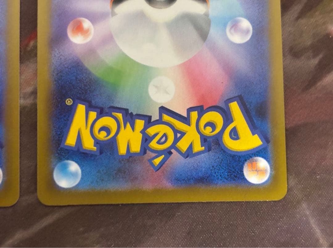 [美品]ニャースSAR RR 2枚セット