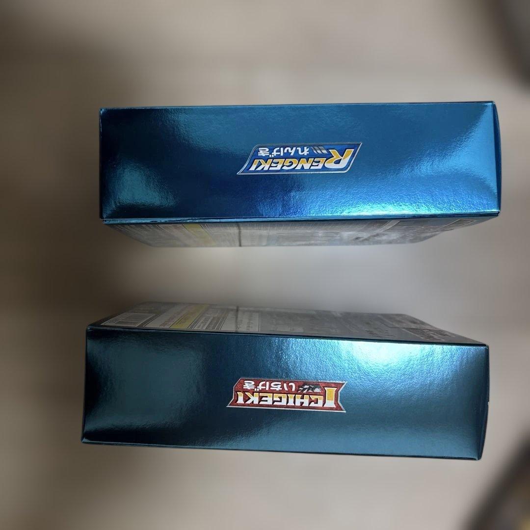 ハイクラスデッキ　ゲンガーVMAX インテレオンVMAX 新品未開封品