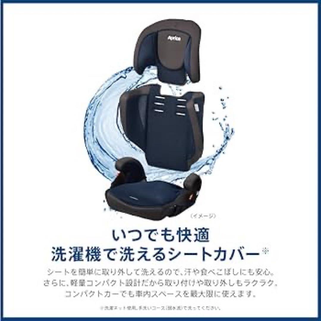 本日限定！アップリカAprica チャイルドシート ジュニアシート エアグルーヴ