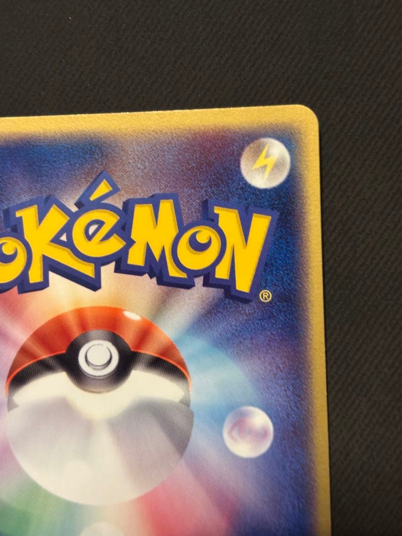 R団のペルシアンex HP100 プロモ　036/PCG-P