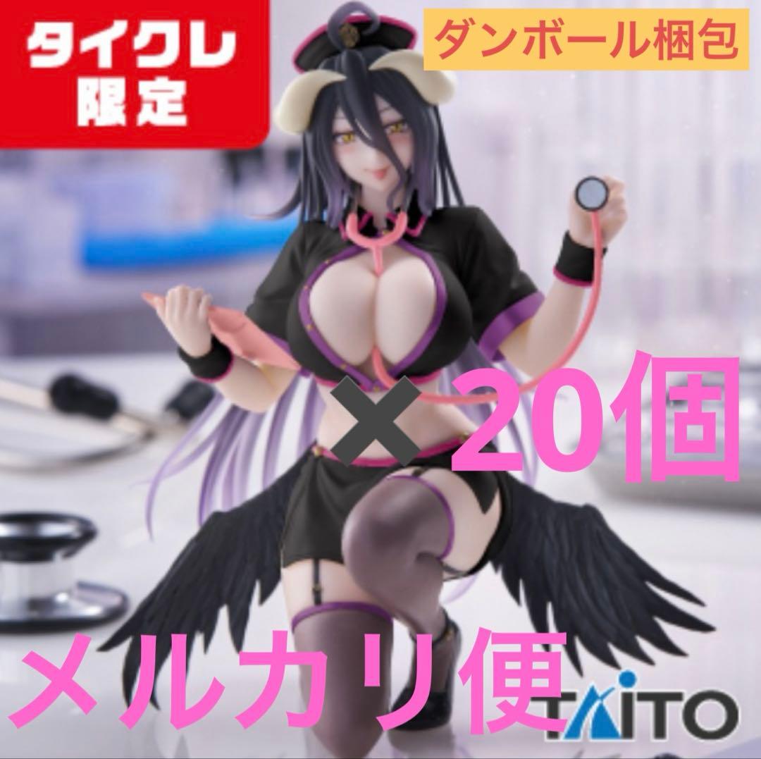 タイクレ限定　オーバーロードDesktopCuteフィギュアアルベドナースver