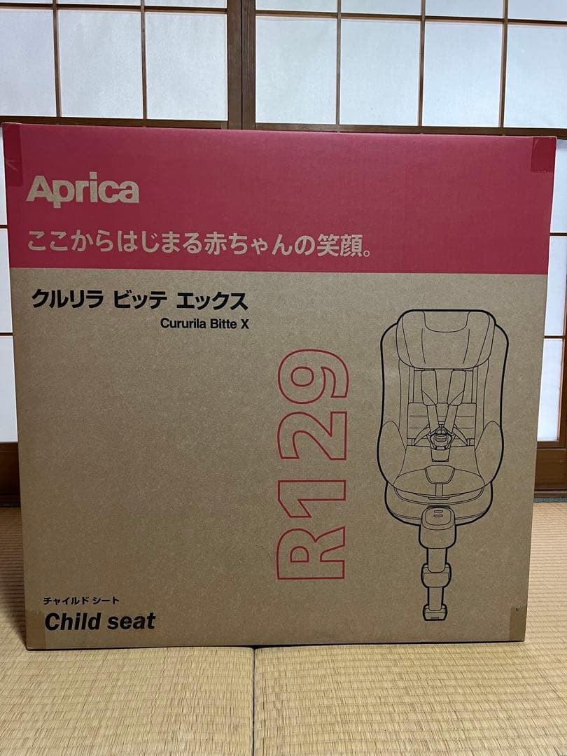 Aprica クルリラ ビッテ エックス R129 ブラック