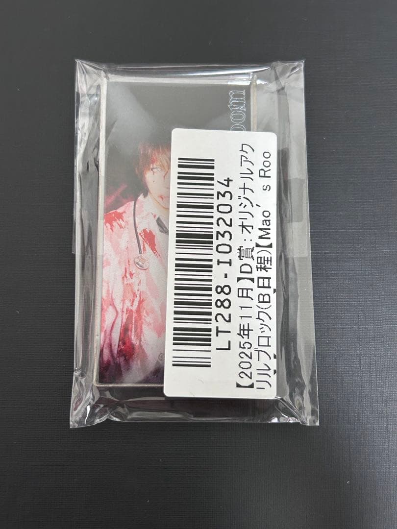 シドマオ　アクリルブロック&生写真　まとめ売り