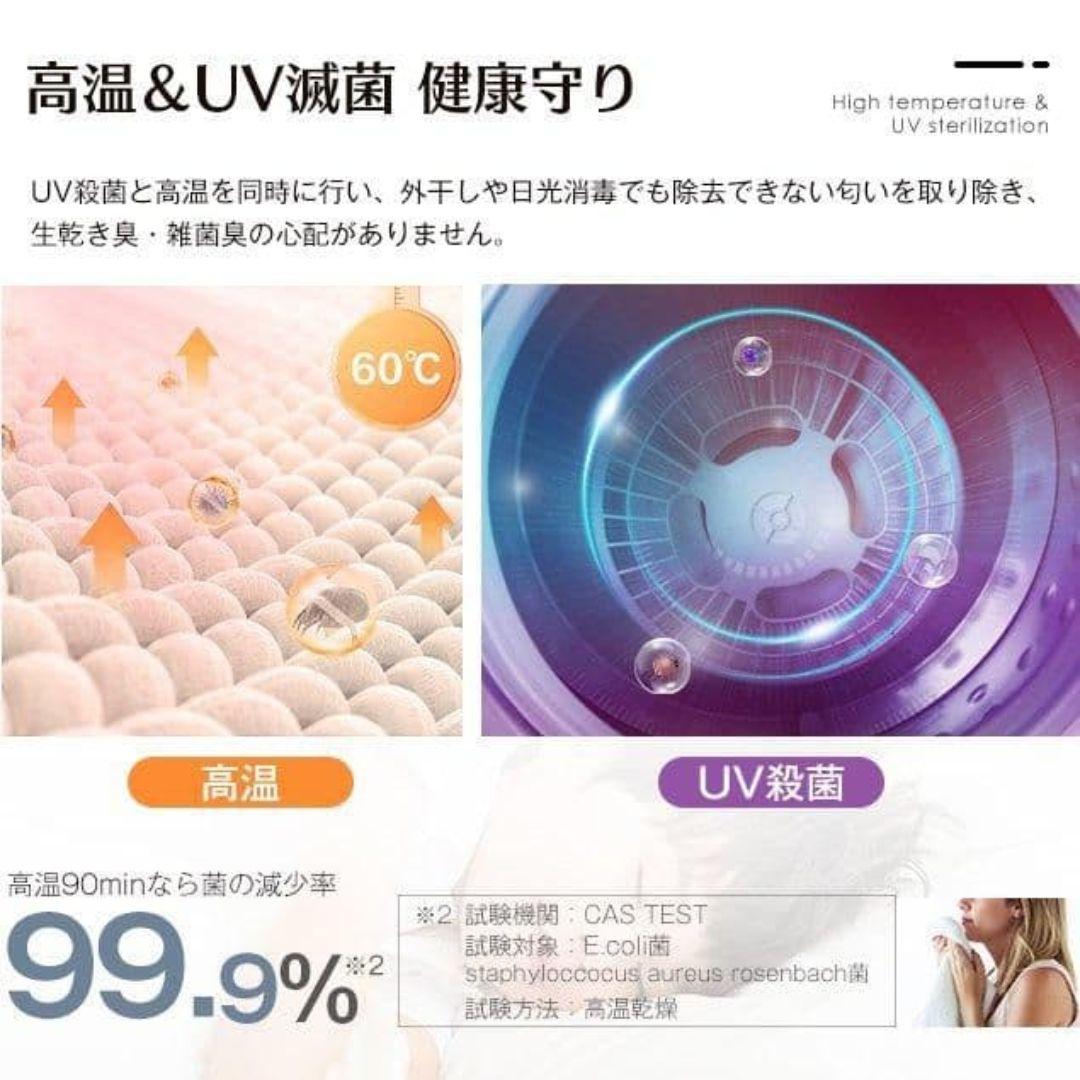 ☆衣類乾燥機 6kg タッチパネル操作 衣類 乾燥 布団乾燥 家庭用 1人暮らし