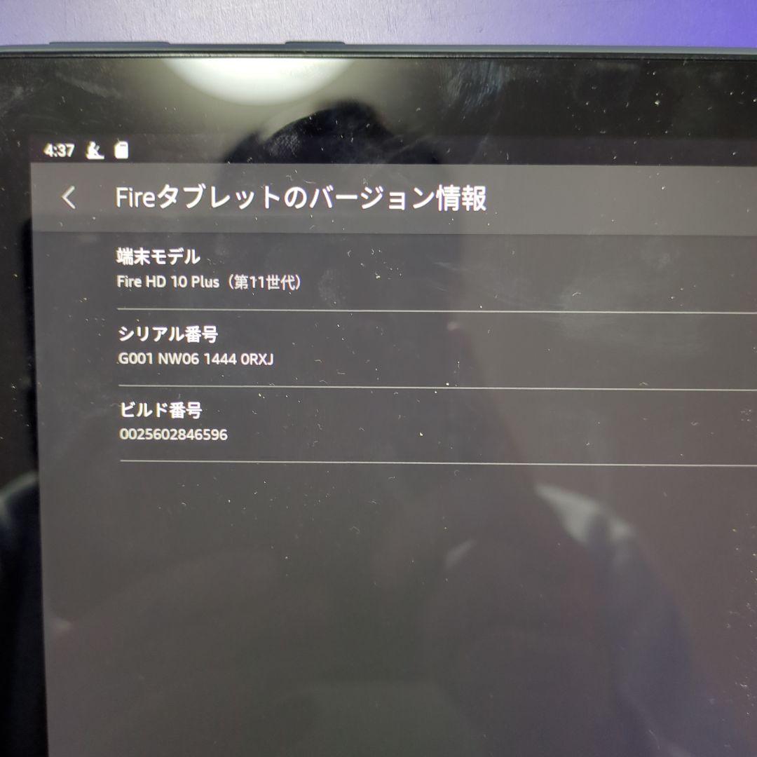 Fire HD 10 Plus キーボード付き