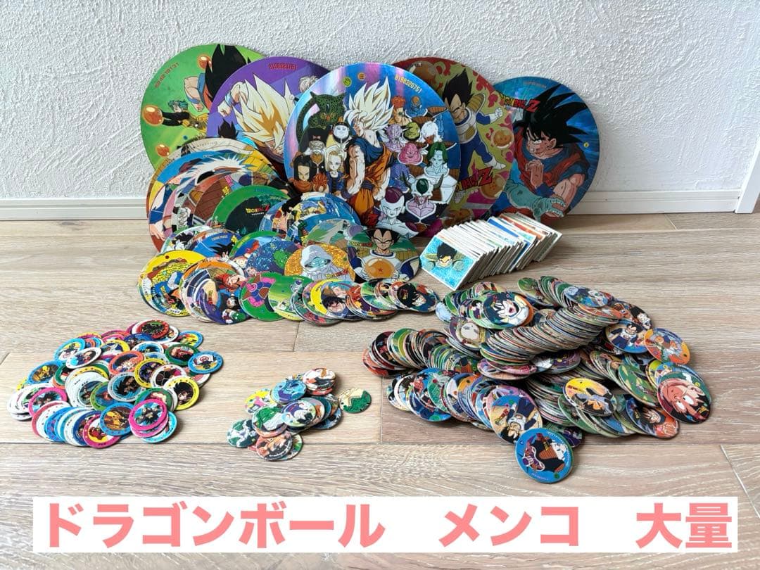 ドラゴンボール　メンコ　角メンコ　面子　大量　まとめ売り　レア　キラ　孫悟空