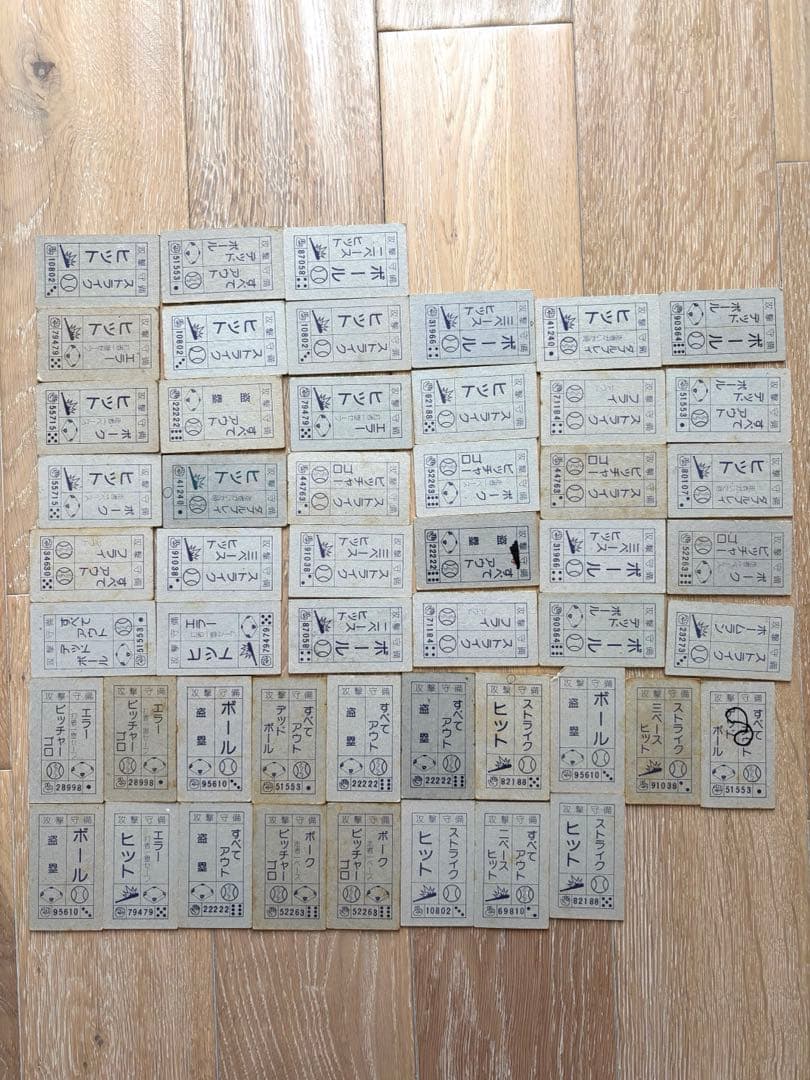 ドラゴンボール　メンコ　角メンコ　面子　大量　まとめ売り　レア　キラ　孫悟空