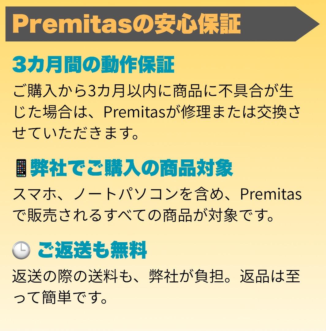 iPhone XS 256 Gb SIMフリー 純正バッテリー100%