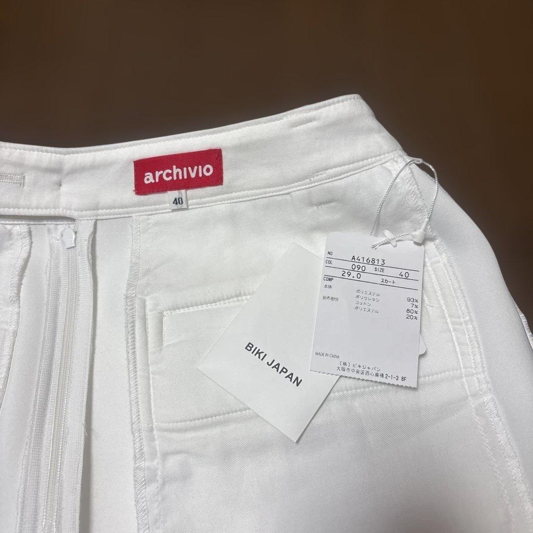 新品未使用☆archivio ダンボールスウェットスカート