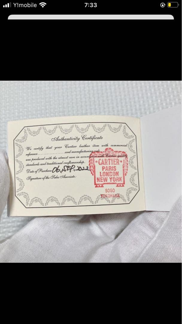 未使用　Cartier マストライン　茶　レザー三つ折り財布　箱袋カード付き