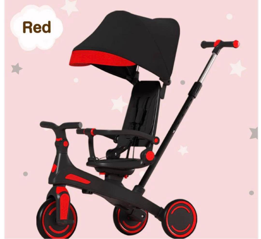 【送料無料】子供用三輪車 レッド 7in1