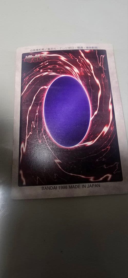 遊戯王カード青眼の白竜