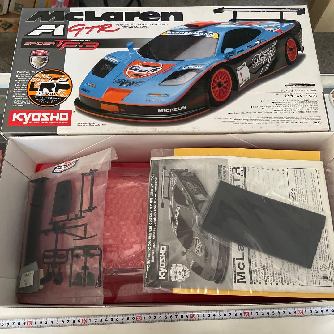KYOSHO ラジコン　マクラーレンF1 GTR