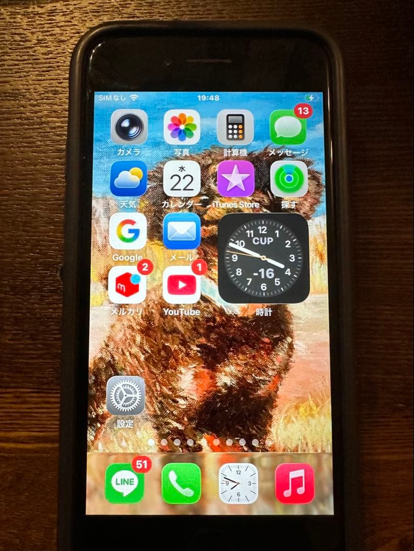 iPhoneSE 第2世代 128GB SIMフリー