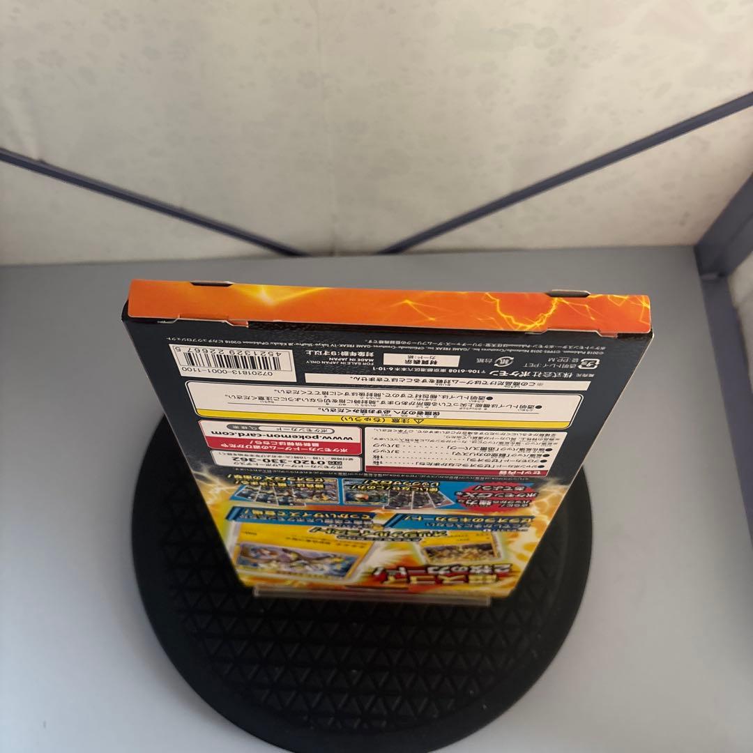 ポケモンカード ゼラオラ スペシャルジャンボカードパックプロモカードみんなの物語