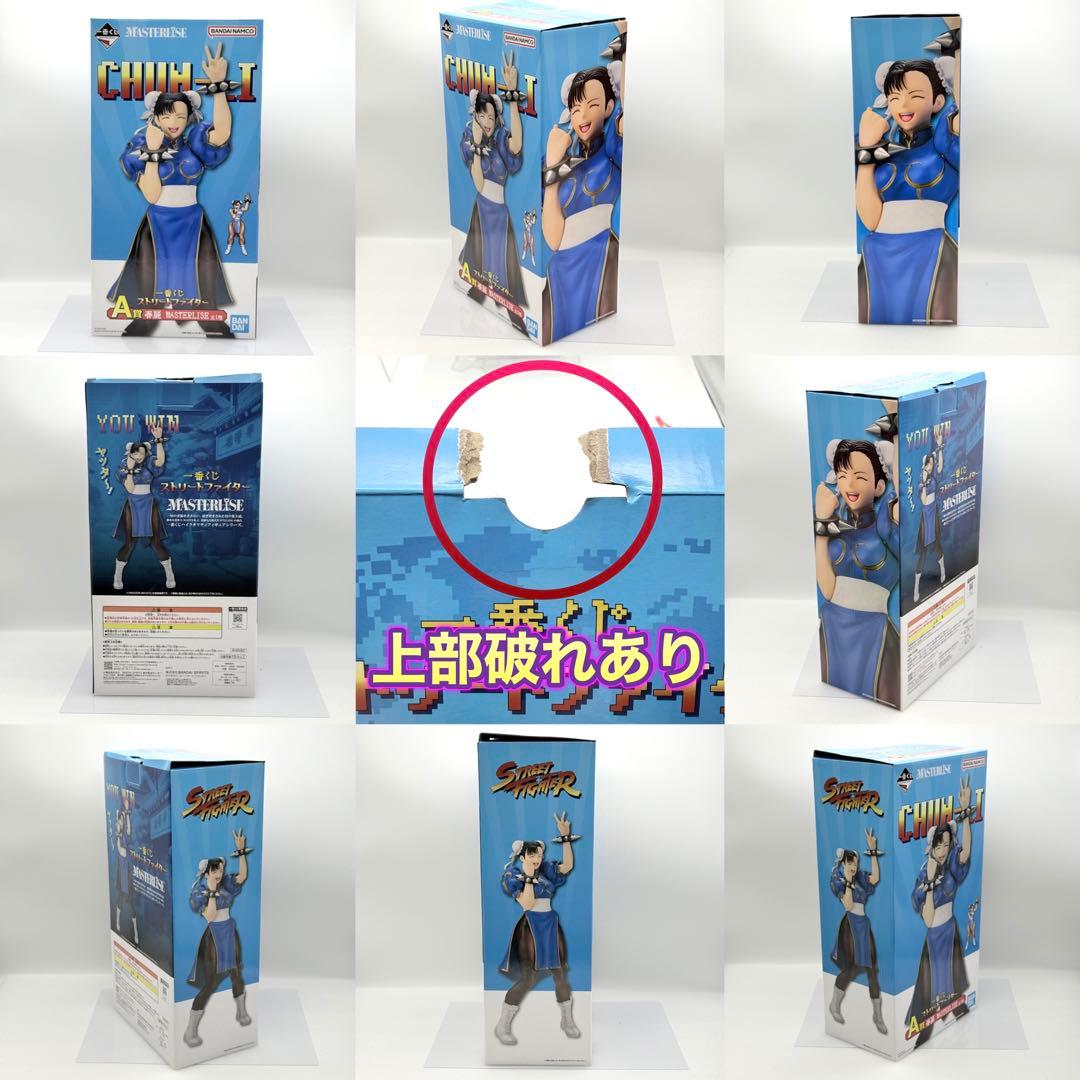 POP UP PARADE ハン ジュリ 春麗 Pink 一番くじ A賞 セット