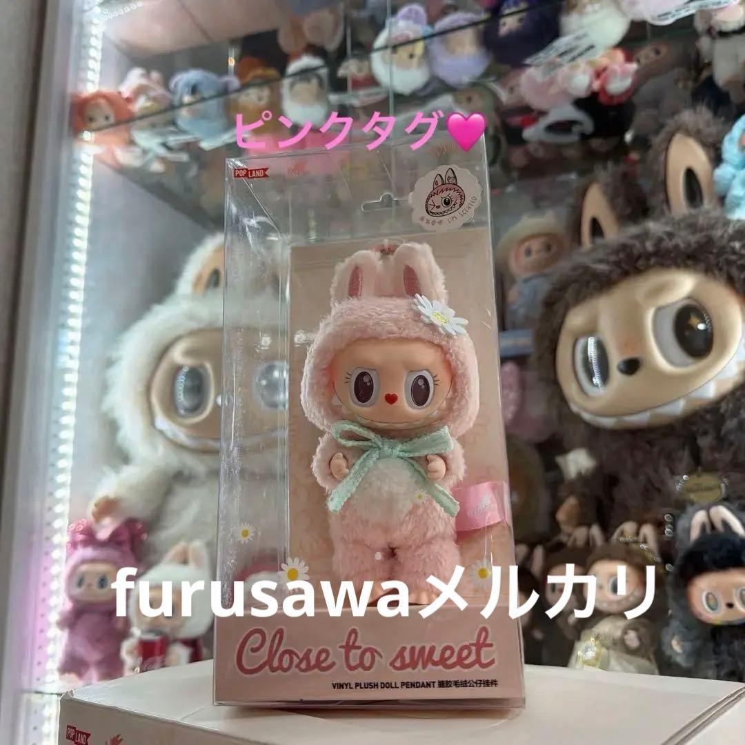 アップルパイ MOKOKO 第1代 Close to sweet