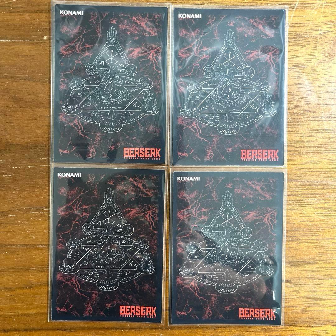 ベルセルク カード　35枚セット
