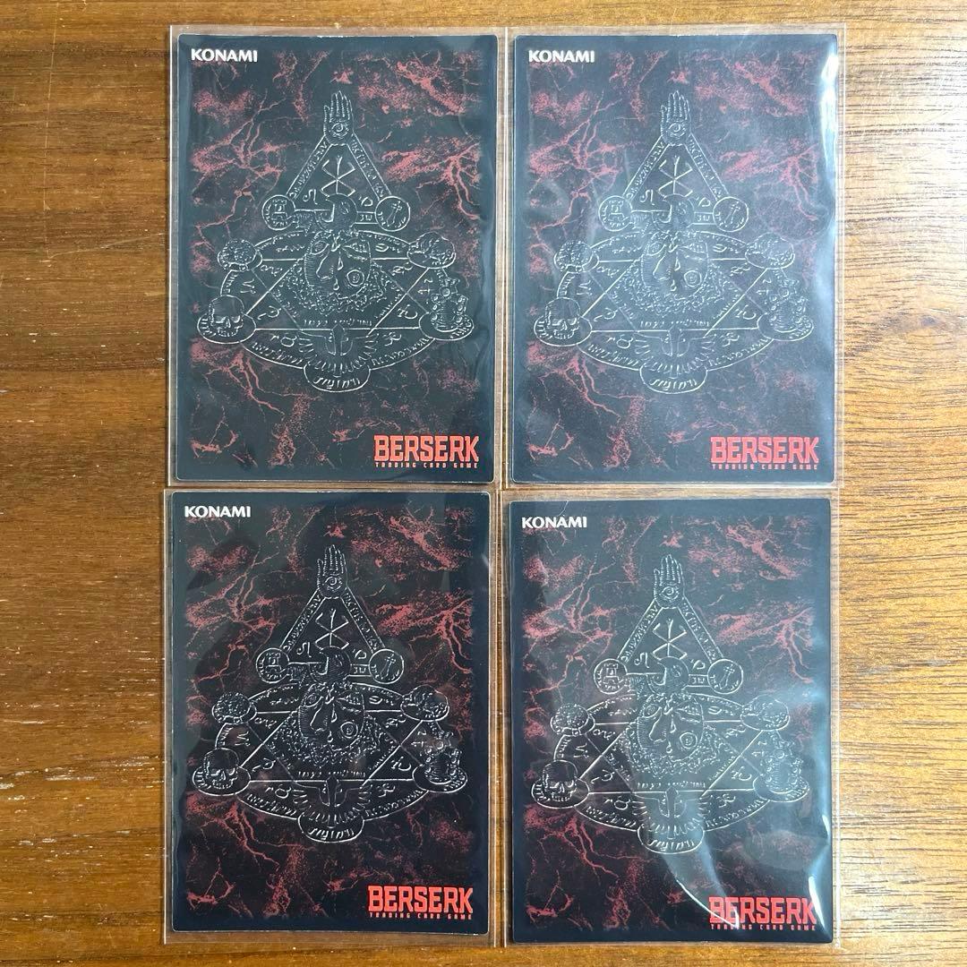 ベルセルク カード　35枚セット