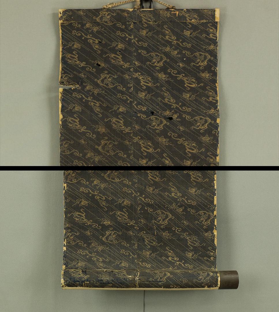 蘭斎 梅図 掛軸 肉筆 紙本