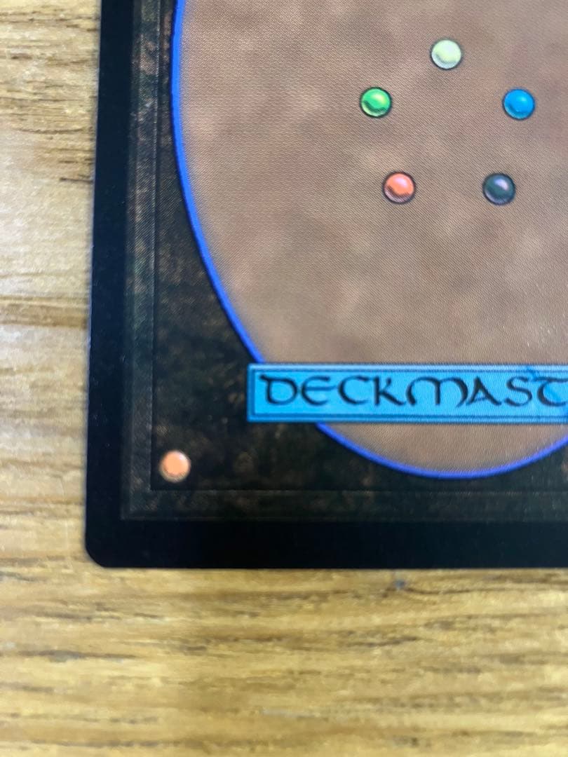 MTG 野生児、ガウ 拡張foil 日本語