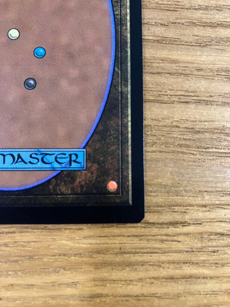 MTG 野生児、ガウ 拡張foil 日本語