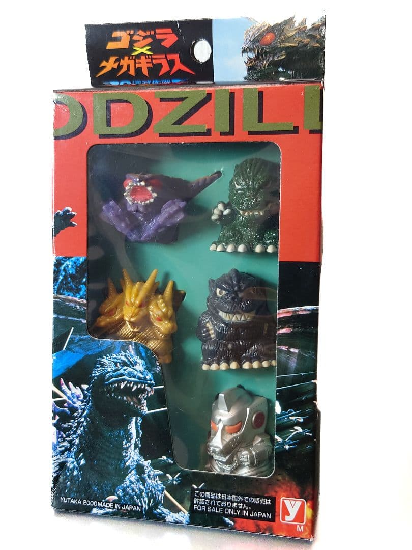 ゴジラ＆ゴジラ×メガギラス