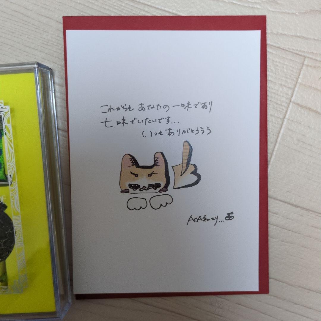 ずっと真夜中でいいのに。ZUTOMAYO 勲章 3種