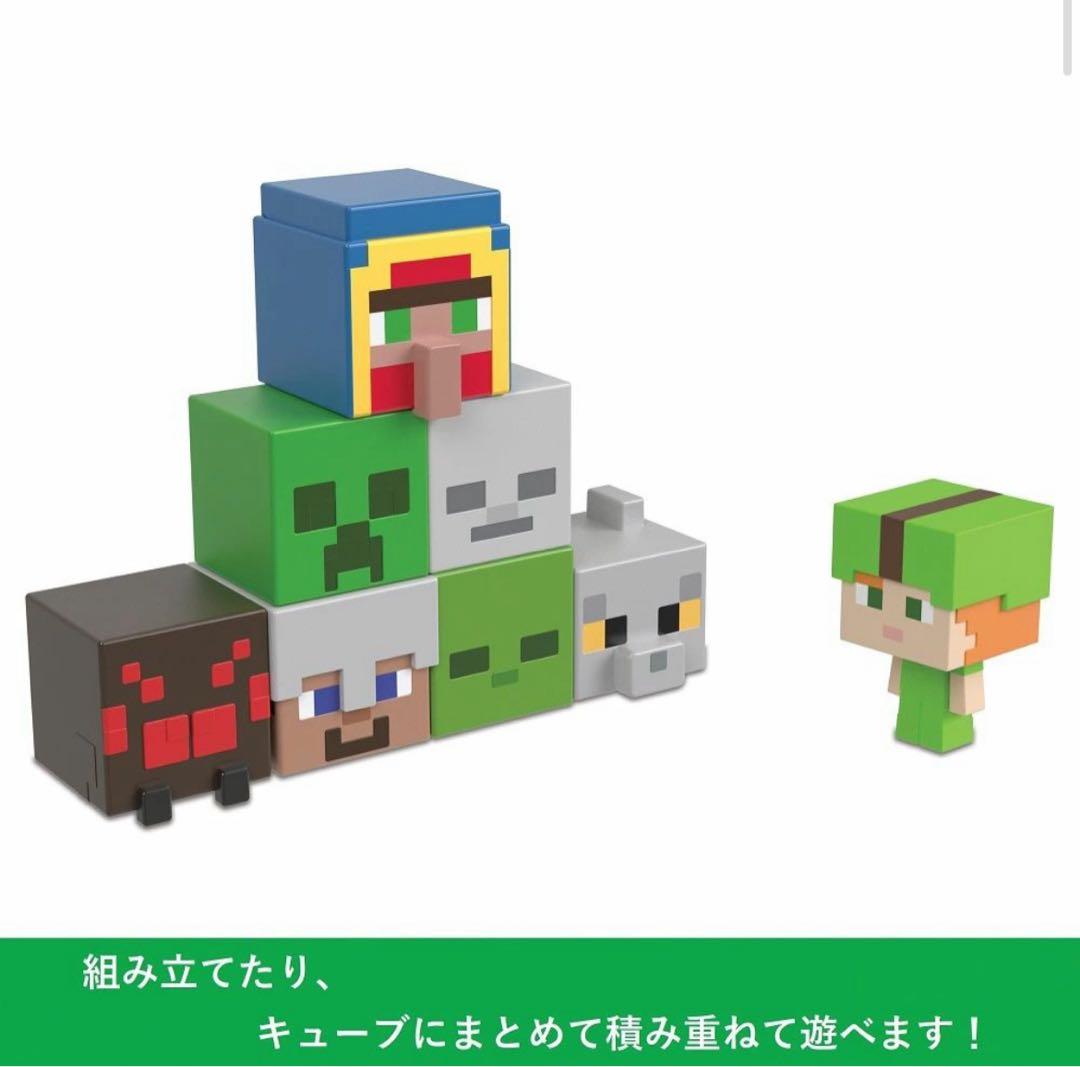 【新品未開封30個セット★】マインクラフト　モブヘッド ミニフィギュア　箱付き！