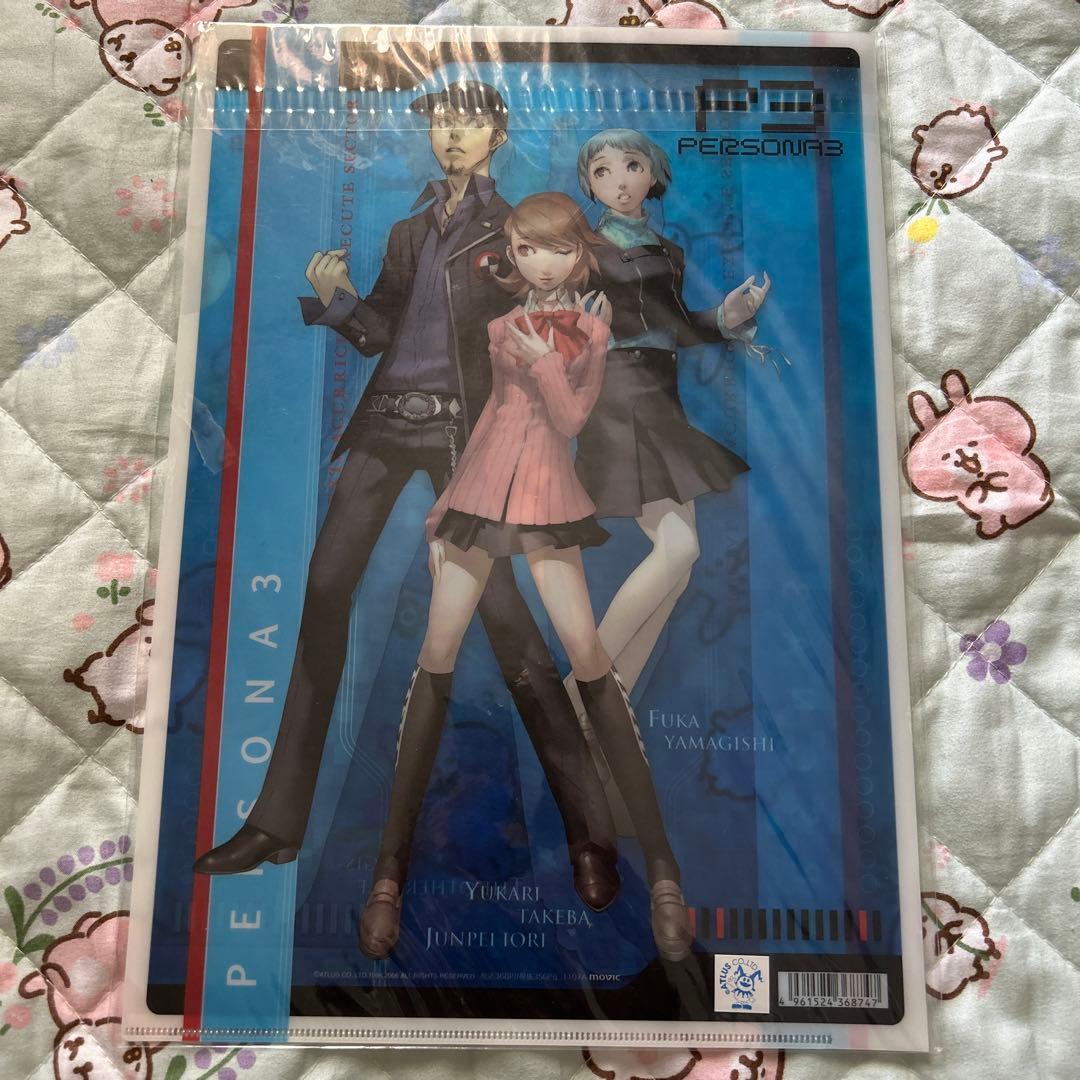 ペルソナ3 クリアファイル 主人公 結城理 岳羽ゆかり アイギス