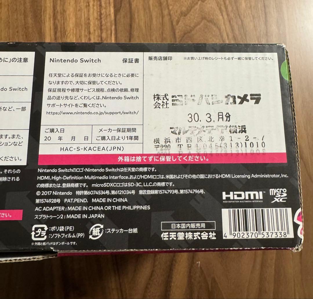 動作確認済 Nintendo Switch Splatoon 2セット