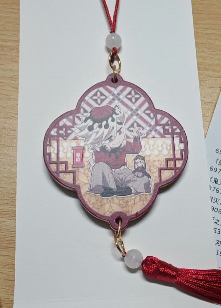 鬼滅の刃 国風服 中国限定 非遺 木製チャーム 童磨