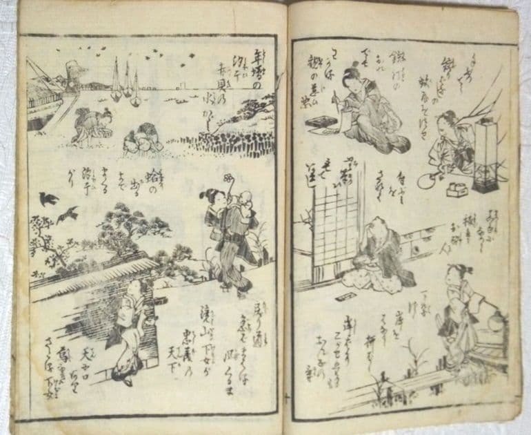 草双紙合巻版画本、柳乃緑二編、 一筆庵えらふ(撰)渓斎英泉画、嘉永三年和泉屋出版