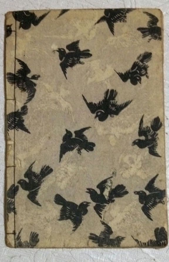 草双紙合巻版画本、柳乃緑二編、 一筆庵えらふ(撰)渓斎英泉画、嘉永三年和泉屋出版