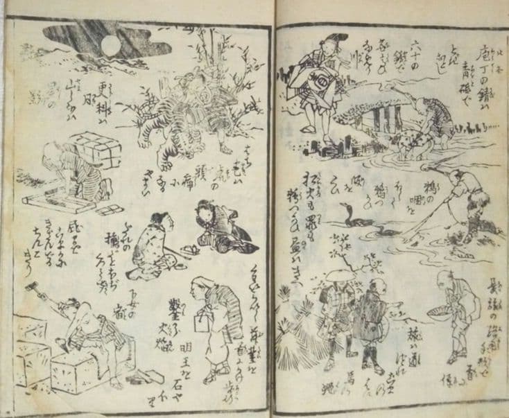 草双紙合巻版画本、柳乃緑二編、 一筆庵えらふ(撰)渓斎英泉画、嘉永三年和泉屋出版