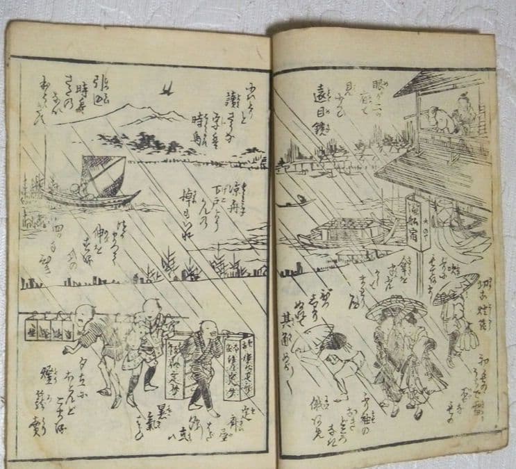 草双紙合巻版画本、柳乃緑二編、 一筆庵えらふ(撰)渓斎英泉画、嘉永三年和泉屋出版