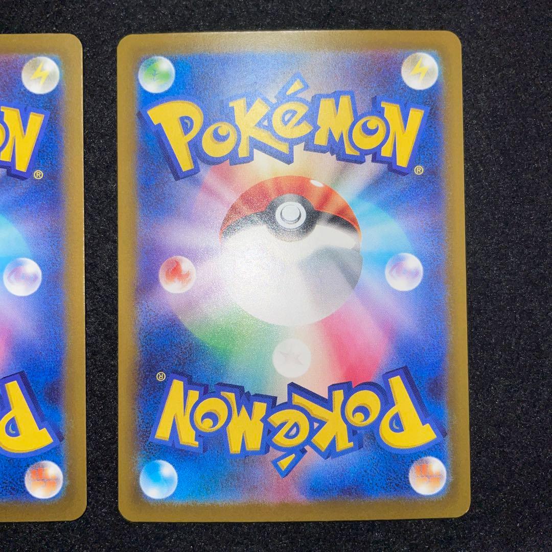 MEGAドリームex SAR まとめ売り♪