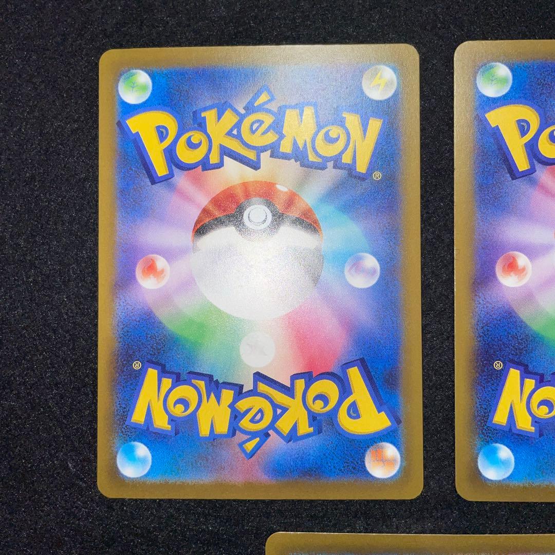 MEGAドリームex SAR まとめ売り♪