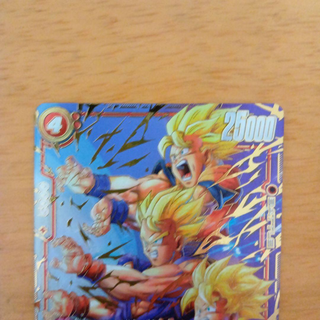 ドラゴンボールFW 孫悟天 SCRスーパーパラレル　FB08-121