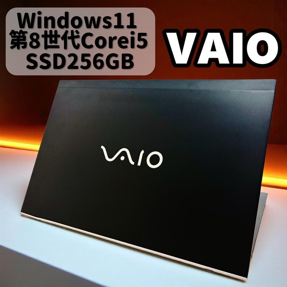 ✨️Office付✨️VAIO バッテリー良好　薄型軽量ノートパソコン