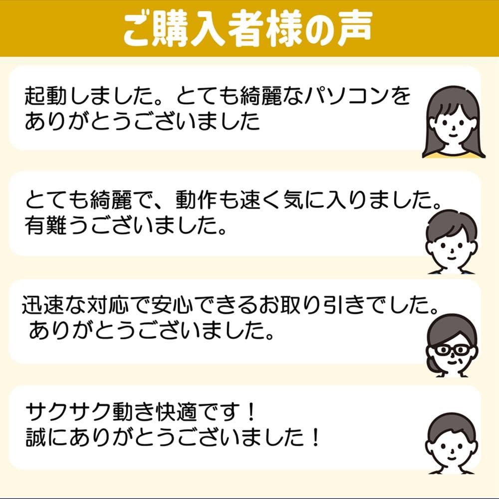 ✨️Office付✨️VAIO バッテリー良好　薄型軽量ノートパソコン