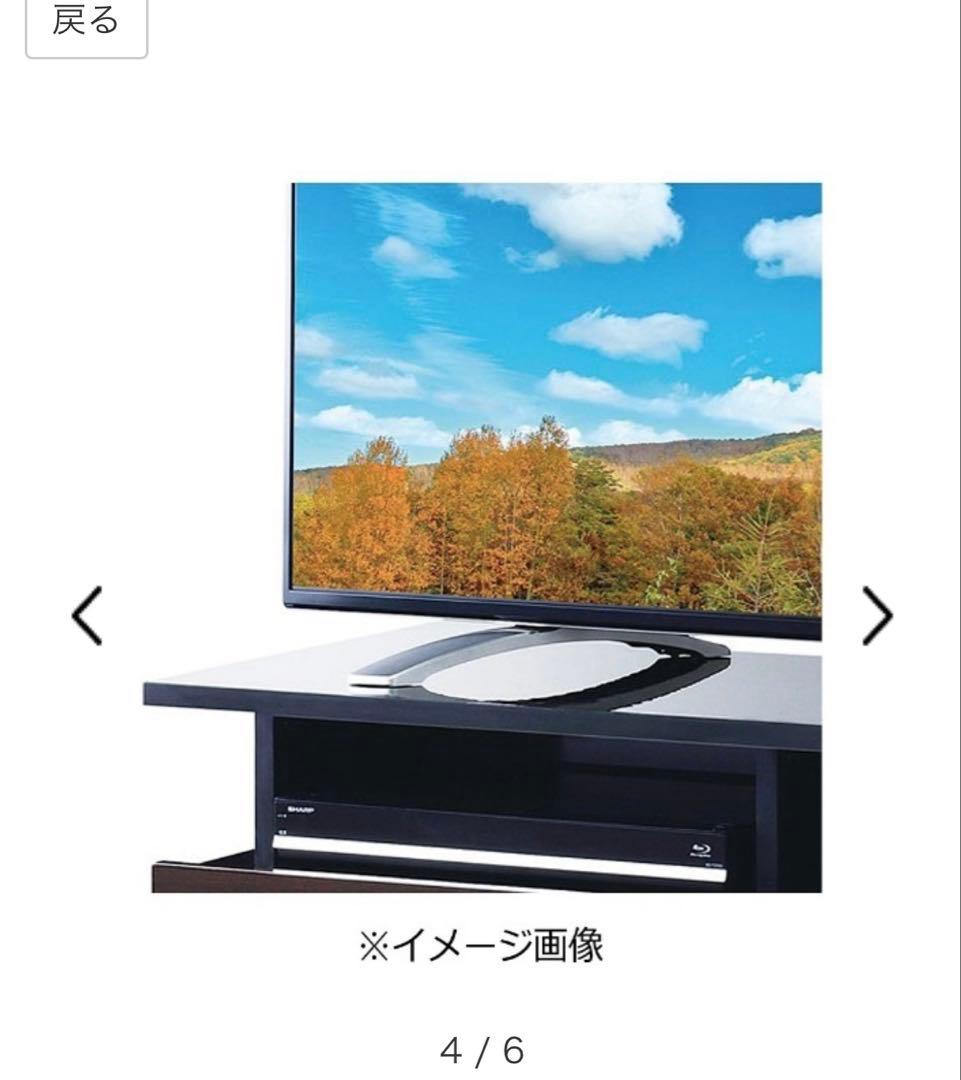テレビボード　120 テレビ台　ハヤミ工産　ブラック　木目