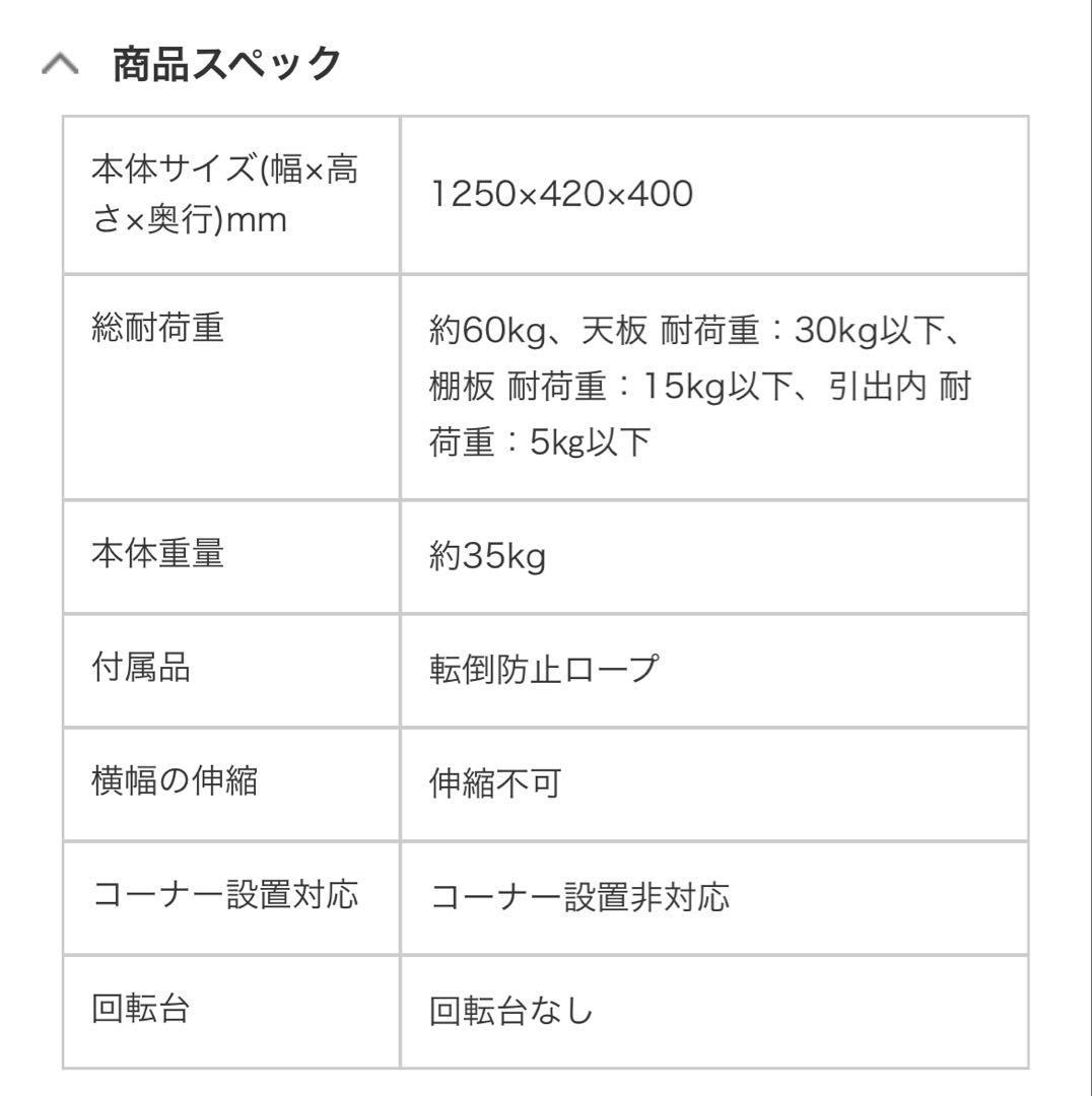 テレビボード　120 テレビ台　ハヤミ工産　ブラック　木目